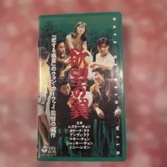 Item thumbnail for item 2c810c4e-d684-45a8-a3ea-9224cb5e43c1