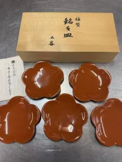 梅型 銘々皿 漆器のサムネイル