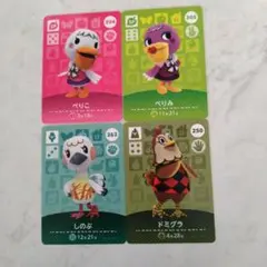 れんにゅう　くま　セット　あつ森　どうぶつの森　amiiboカード　アミーボ