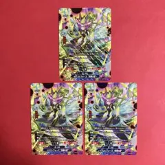 2026年最新】ドラゴンフォース束縛の型の人気アイテム - メルカリ