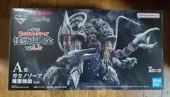 一番くじ ウルトラマン 怪獣超大全 vol.2　A賞 ガタノゾーア 塊獣極致