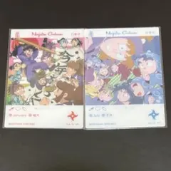 忍たま エモカ