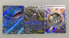 ポケモンカード ホエルオーex メガドリュウズex ごうかいボム 他12枚のサムネイル