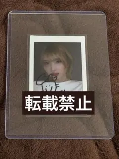 2025年最新】twice直筆サイン入りチェキの人気アイテム - メルカリ