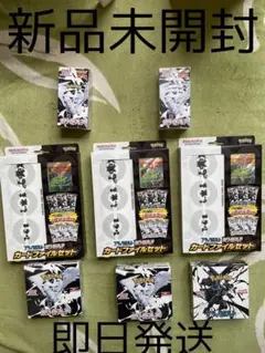 ホワイトフレア　ブラックボルト　BOXシュリンク付き5BOX カードファイル3つ