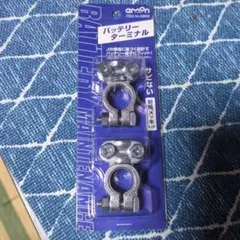 【新品未使用】　 バッテリーターミナル ITEM No.8852のサムネイル