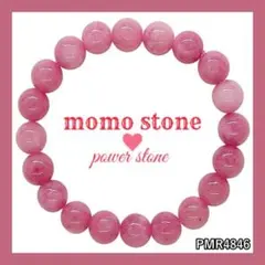 ❤PMR4846✨ ロードクロサイト パワーストーンブレスレット ライトピンク