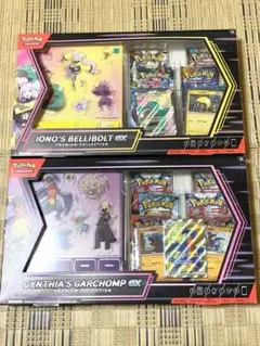 海外限定】ナンジャモのハラバリーexプレミアムコレクションボックス