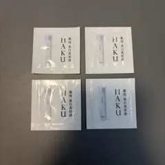 HAKU メラノフォーカスⅣ サンプル4つセットのサムネイル