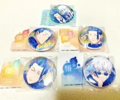 彩光キラキラカンバッジコレクション 呪術廻戦 懐玉・玉折 缶バッジ