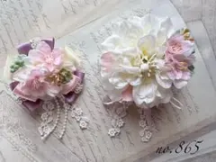 Item thumbnail for item 19f3c079-0bd4-48b9-bb59-89d8d2143cf7