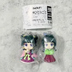 薬屋のひとりごと でふぉフィグ！ 猫猫 2種セット