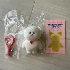 グルメマイスター よぴチャン フィギュアマスコット マシュマロ