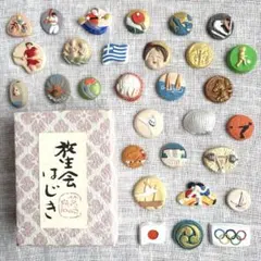 2026年最新】放生会 おはじきの人気アイテム - メルカリ