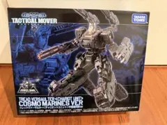 ダイアクロン ガンマヴァーサルター＜エアボーンユニット＞宇宙海兵隊