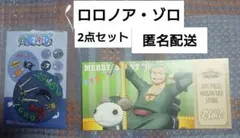 えったん様 リクエスト 3点 まとめ商品