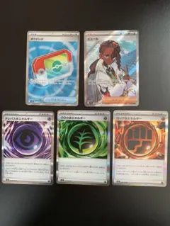 ポケパット　ピュール　テレパス　グロー　ロック　ポケカ　ムニキスゼロ