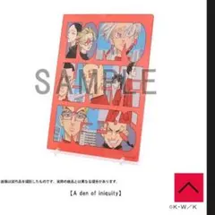 東京卍リベンジャーズ　原画展　クリアアートパネル