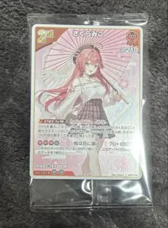 さくらみこ 京都TSUTAYA IP書店 特典プロモカード ホロライブ ホロカ