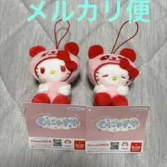 サンリオキャラクターズ むにゃすやマスコットVol.5 キティ 赤 2種セット