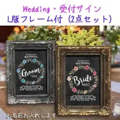 ❤️限定セール❤️L判フレーム付 黒板フラワーリース