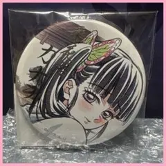 Item thumbnail for item 736ea749-eb64-4bba-8fc6-5ddfe82bc8d3