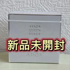 ARSOA QUEEN SILVER 洗顔料 135g - メルカリ