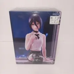 劇場版『チェンソーマン レゼ篇』 ぬーどるストッパーフィギュア レゼ