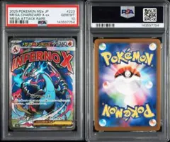 Item thumbnail for item ccd5a2bd-1e8b-4412-a430-977435bcd4f0