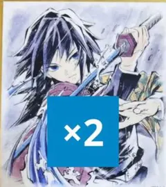 冨岡義勇×2　鬼滅の刃 WEBSHOPくじ アクリル色紙　イラストギャラリー