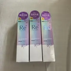 LUCIDO-L 質感再整ヘアミルク 3本セットのサムネイル