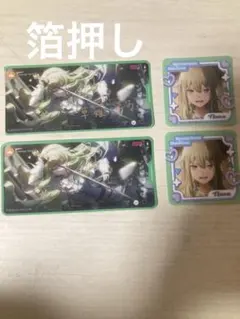 プロセカ　草薙寧々　メモステ