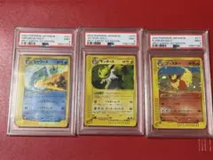 第4弾 裂けた大地　ブイズ　PSA9 3連番 第4弾 裂けた大地 ブイズ PSA9 3連番 - メルカリ