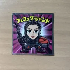 ロッテ マンダロリアン コレクションシール フェネック・シャンド