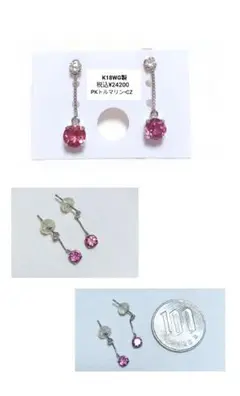 新品　定価24200円 K18WG製トルマリン・ジルコニア　ピアス　ホワイト色