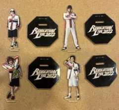 レボライ 新テニ テニミュアクスタ 越前リョーマ 真田弦一郎 遠山 桃城 セット