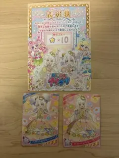 ひみつのアイプリ アイプリコンテスト エターナルフラワールミナスフローラノーブル
