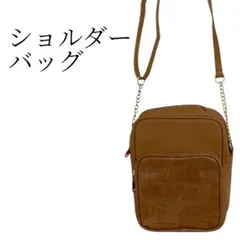 ヴィンテージ ブラウン（茶） ショルダーバッグ