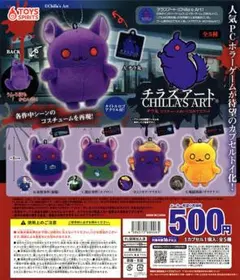 2025年最新】閉店事件の人気アイテム - メルカリ