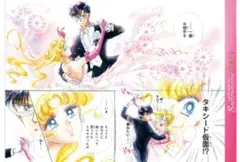 セーラームーンカフェ　ランチョンマット　セレニティ　タキシード仮面