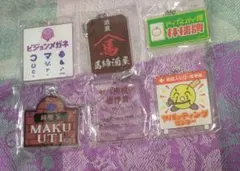 まじヤバ 本気れんぼアクリルチャーム 5種セット - メルカリ