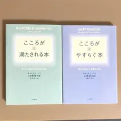 2026年最新】ルイーズヘイの人気アイテム - メルカリ