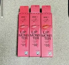 新品 KATE リップモンクリスタルポッド 全色セット リップモンスター