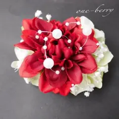 レッドダリアのコサージュ　卒園卒業式・入園入学式・結婚式などセレモニーに