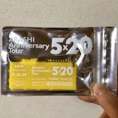 【新品未開封】嵐 5×20 アクリルプレート 大阪 黄色