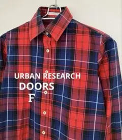 アーバンリサーチ　DOORS ドアーズ長袖シャツ　Ｆサイズ 綿100% 日本製