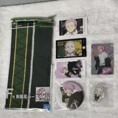 WIND BREAKER 一番くじ 桐生三輝セット