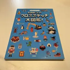 初版:ニューウェイズのクロージングで勝つ! 相手を100%やる気にさせる