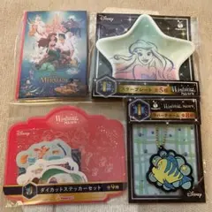 リトルマーメイド　アリエル　happyくじ　4点セット