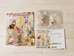 シルバニアファミリー ケーキパーティー シークレット ハスキーの小さい赤ちゃん